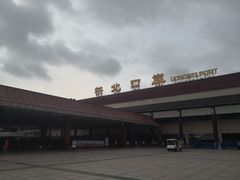 -珠海拱北口岸