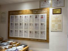 -冬日中医馆(枋湖店)