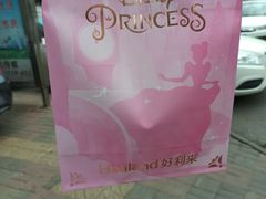 -好利来(万卉路店)