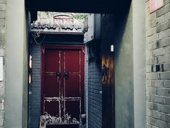 门面-后海16号·北京私房菜