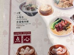 -葡珍轩冰室(虹桥机场T1店)