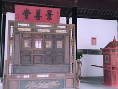 -张家港凤凰山景区恬庄古街