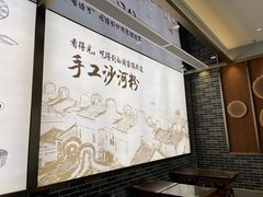 -沙河粉村·国家非遗传承(云台店)
