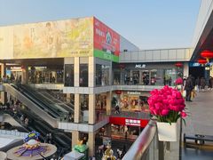 -首创奥特莱斯(北京店)