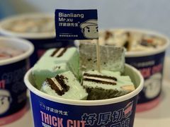 薄荷少女心-汴梁徐先生厚切炒酸奶(西街店)