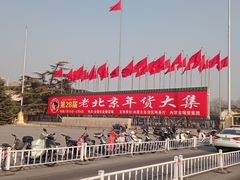 -中国农业博物馆