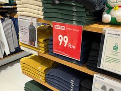 -优衣库(上海金桥国际商业广场店)