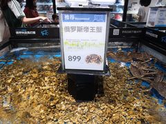 水产区-盒马鲜生(岭南新世界店)