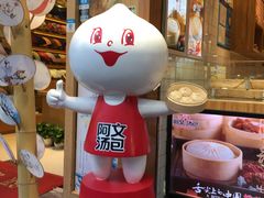 -阿文汤包蟹黄汤包(豫园商城店)