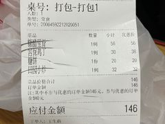 -马凯餐厅(长椿街店)