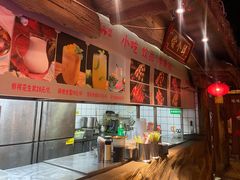 -城墙拐拐火锅(三峡广场黑金冠店)