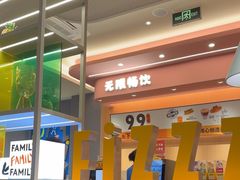 -菲滋意式餐厅(萧山市心店)