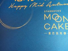 -星巴克(北京王府井店)