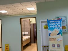 -慈铭体检(世纪城分院)