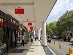 -贵都邻里中心