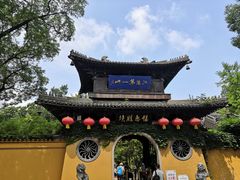-无锡惠山寺