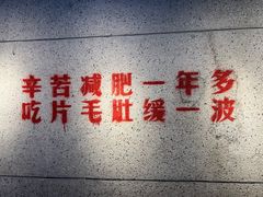-楠火锅(新街口苏宁店)