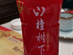 -陈家老院子(高新店)