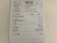 -滋味满屋美食坊(上海街店)