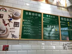 菜单-食盈碗仔翅(星玺广场店)