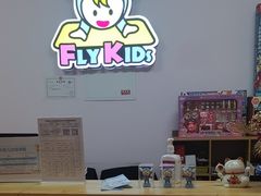 -飞奇儿体能体操馆(和平印象城店)