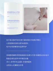 -杭州贝瑞斯美华妇儿医院·早孕·产检·儿科