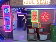 -关你鬼室大型密室逃脱(佛山创意园店)
