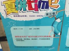 -金光华广场