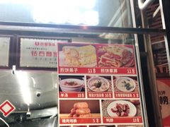 -南楼煎饼(南楼总店)