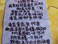 -老字号蛇口德记烧腊饭店·海鲜加工