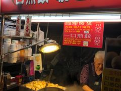 -六合夜市