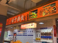 -阿串串老火锅(力盟店)