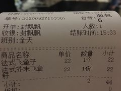 -Let's Taipei 非常烘焙(太古里店)