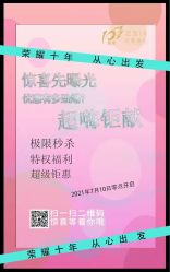 -欣薇婚纱(新源乐汇城店)