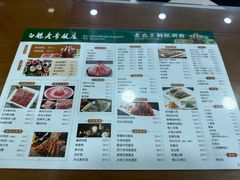 -白魁老号饭庄(安内店)