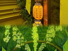 -秦岭天竺山景区