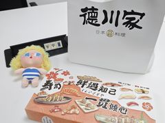 -德川家日本料理(中关村寰太大厦店)