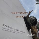 北京休闲探店｜梦与现实该如何选择～