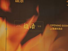 -上海世纪汇广场