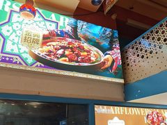 -撒拉花儿·新疆菜·清真(太阳宫店)