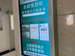 -中国中医科学院望京医院(院本部)
