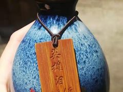 -先启半步颠小酒馆(常熟万达广场店)
