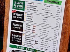 -SeekSeeking咖啡专门店(堰塘街店)