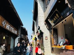 -荣家小吃(紫阳街店)