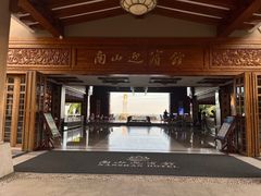 -三亚南山迎宾馆