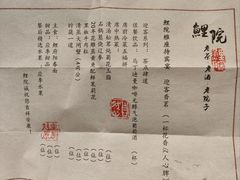-鲤院·新中式美学·庭院餐厅(夫子庙店)