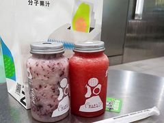 -野萃山·潮汕厚果汁(十亩地店)