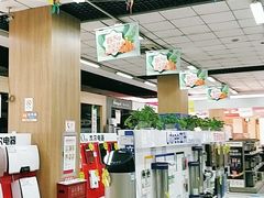 -苏宁易购(Suning Elec石家庄辛集兴华路店)