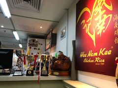 -威南记鸡饭餐室