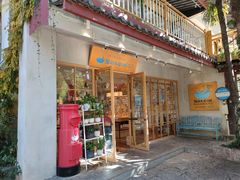 -猫的天空之城概念书店(束河店)